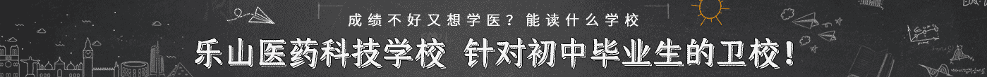 高職單招頭部廣告位