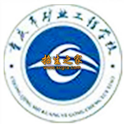 重慶礦業工程學校