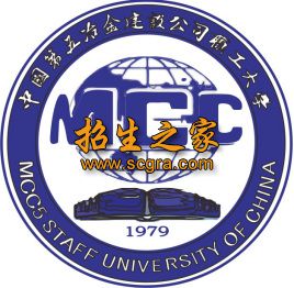 中國五冶大學高新校區