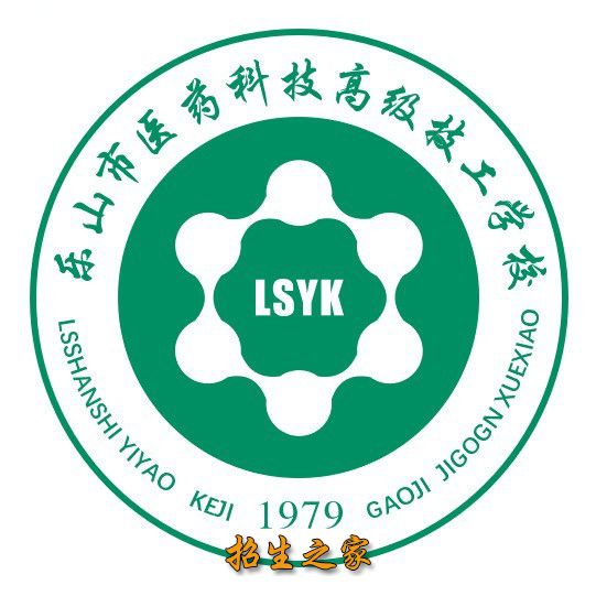 樂山醫藥科技學校成都校區